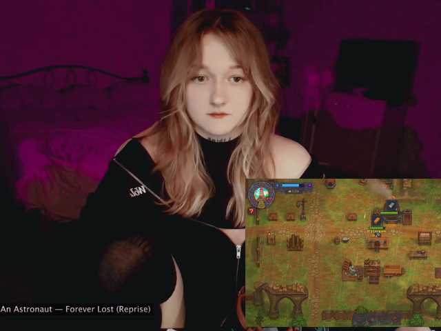 raingurl