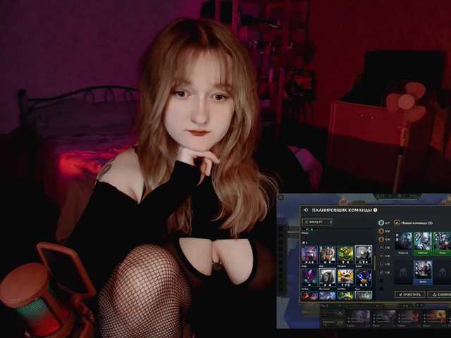 raingurl