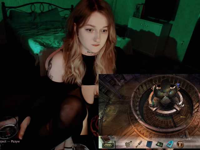 raingurl