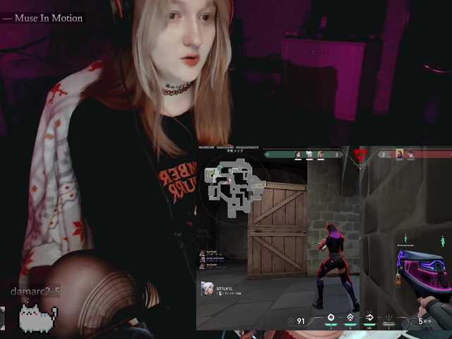 raingurl