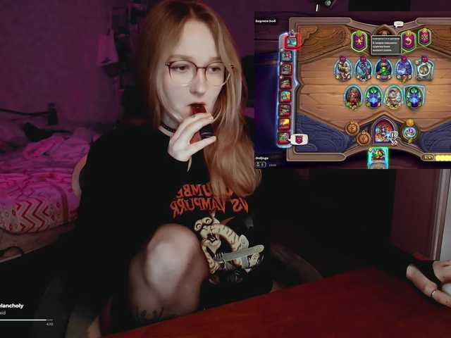 raingurl