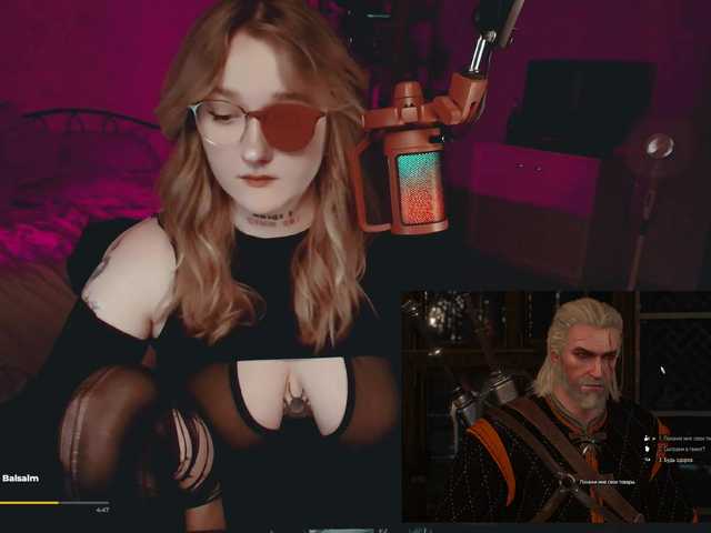 raingurl
