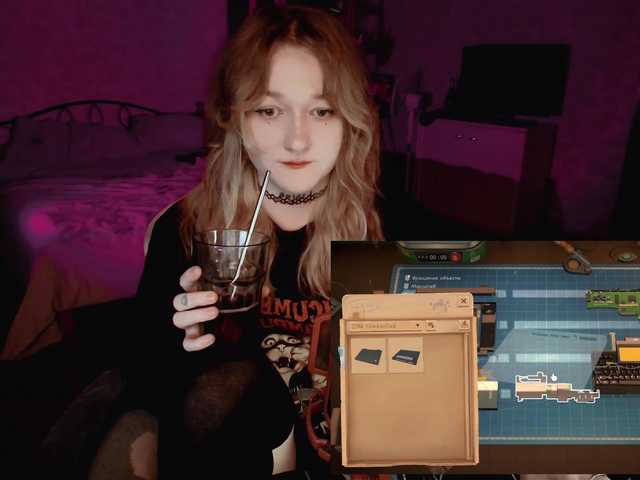raingurl