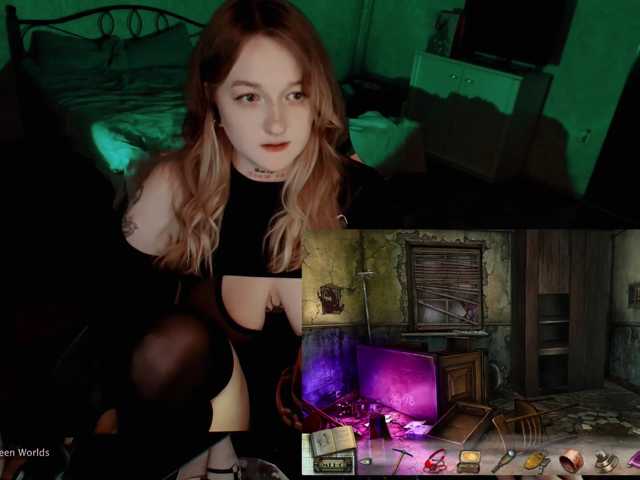 raingurl