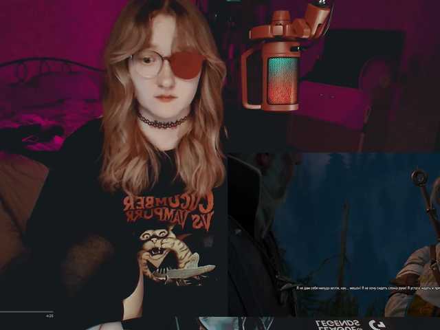 raingurl