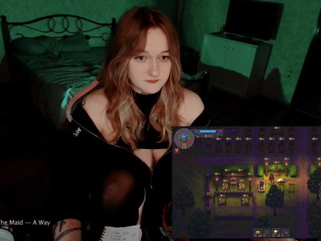 raingurl