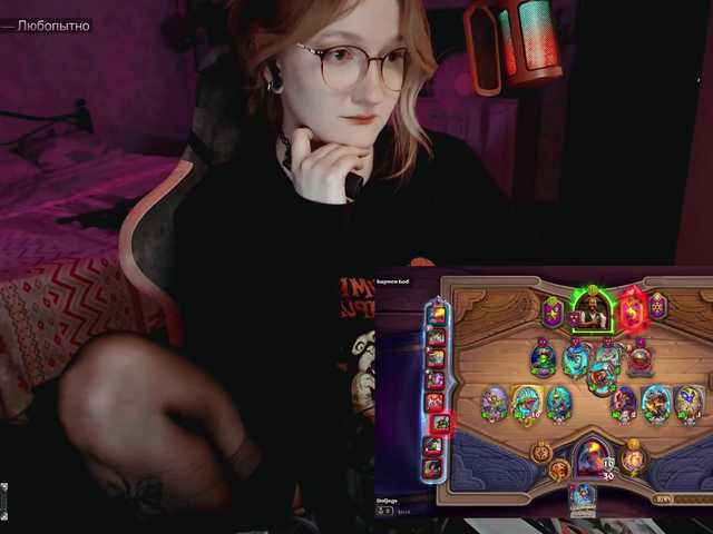 raingurl live webcam show