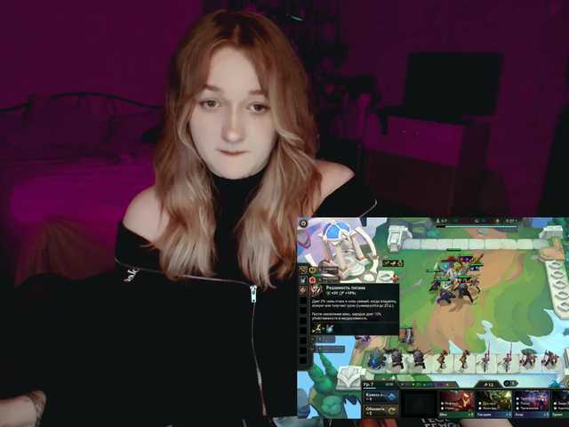 raingurl