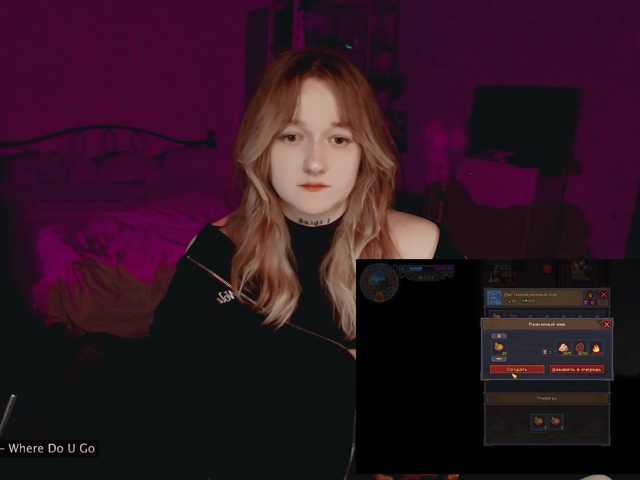 raingurl