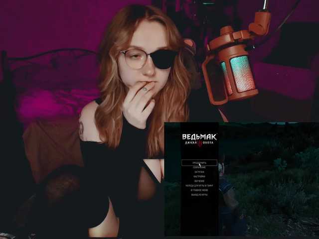 raingurl live cam on BongaCams