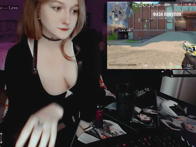 raingurl