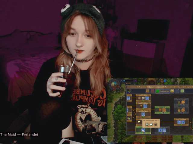 raingurl