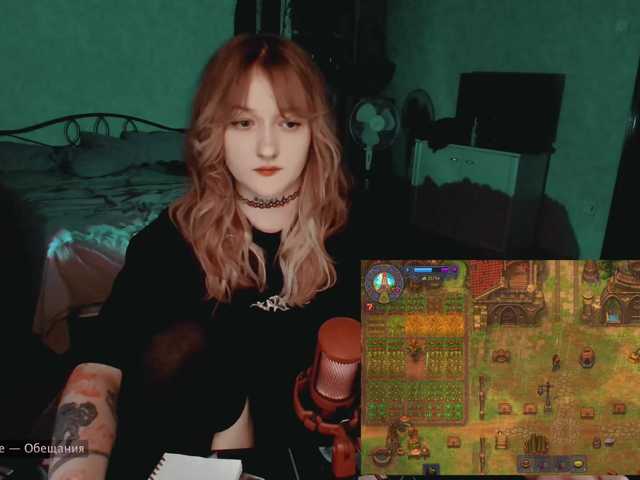 raingurl