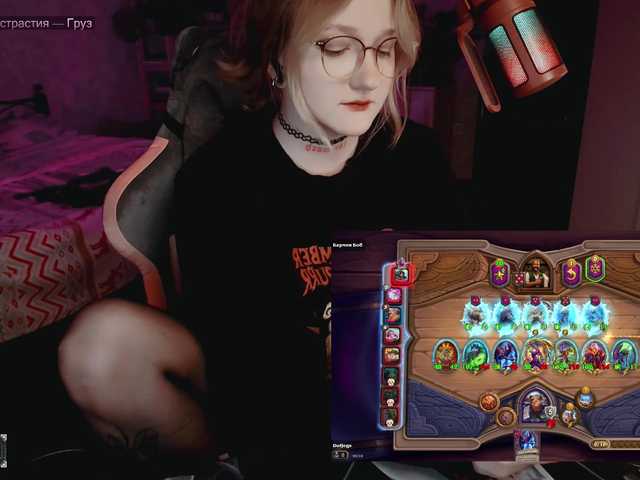 raingurl live webcam show