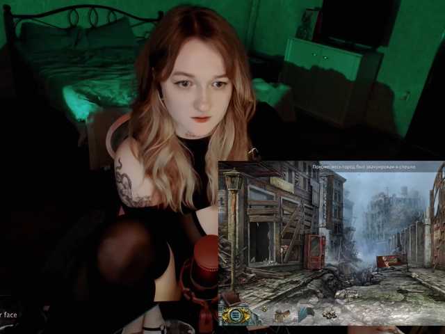 raingurl