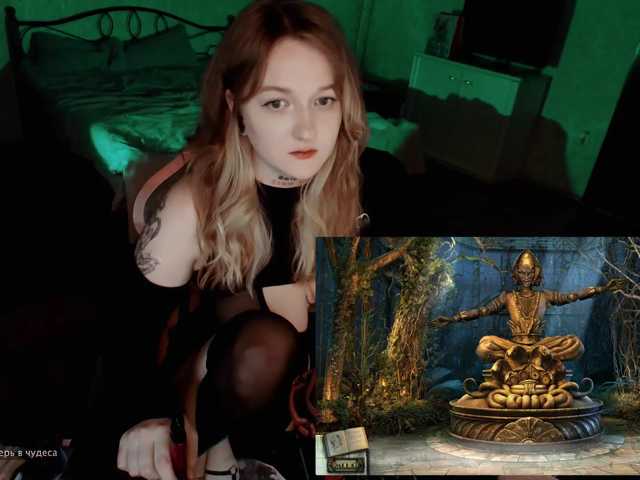 raingurl, en vivo ahora en BongaCams