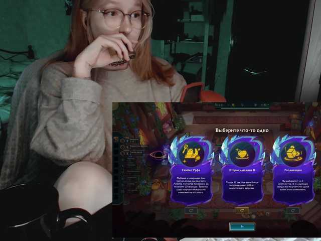 raingurl's BongaCams show and profile