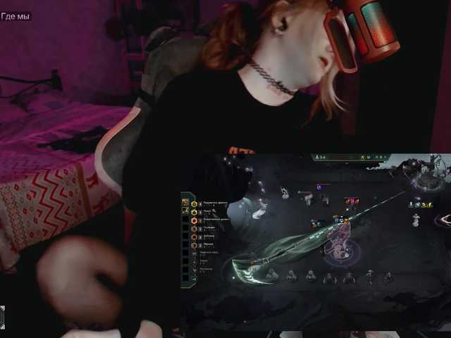 raingurl live webcam show