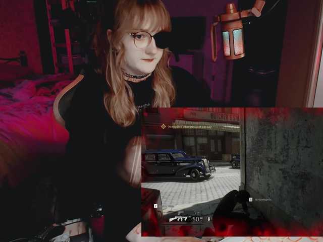 raingurl