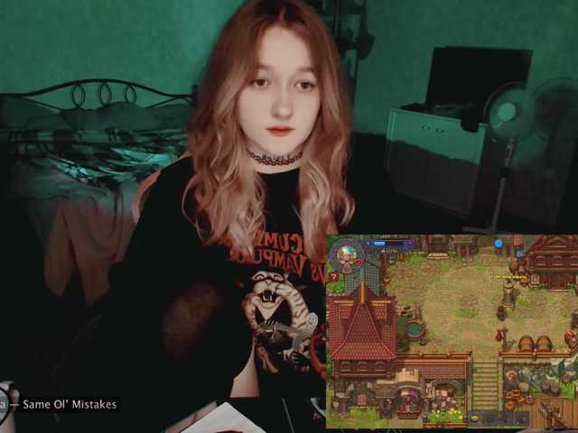 raingurl