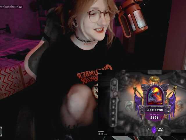 raingurl live webcam show