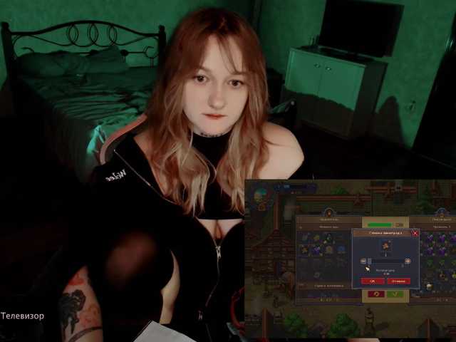 raingurl