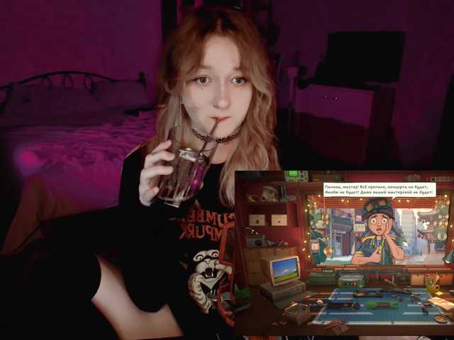 raingurl