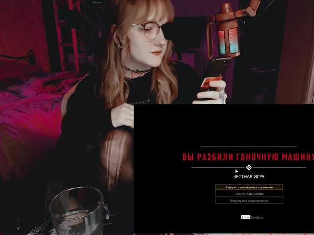 raingurl