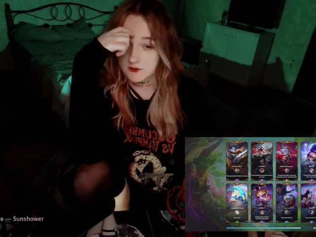 raingurl