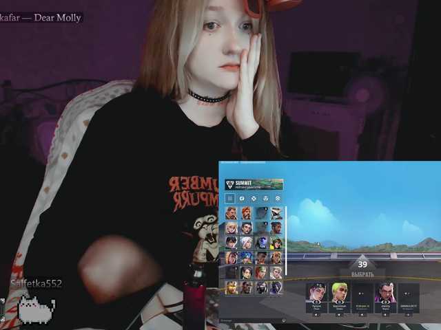 raingurl