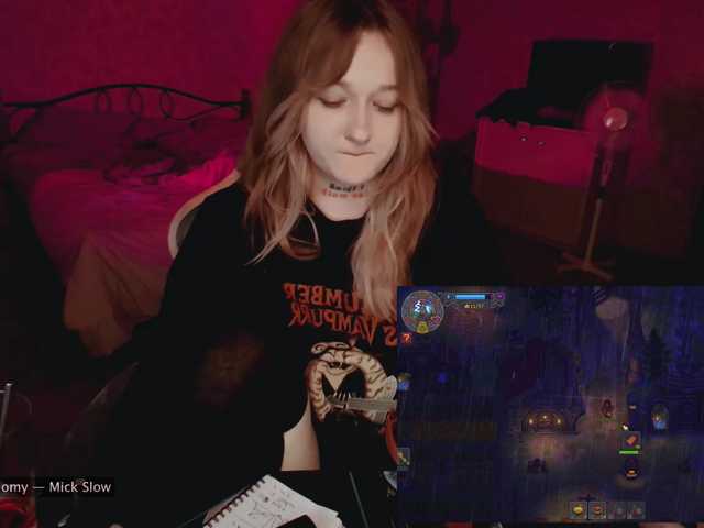 raingurl