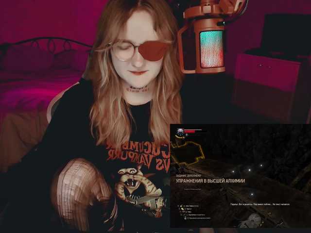 raingurl live cam on BongaCams