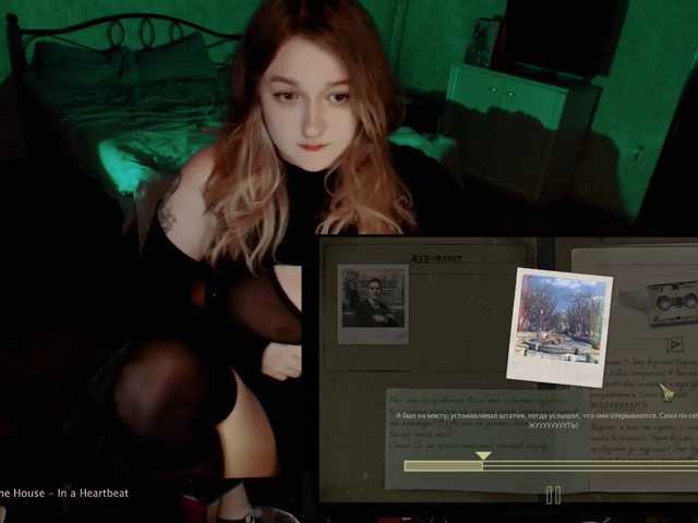 raingurl