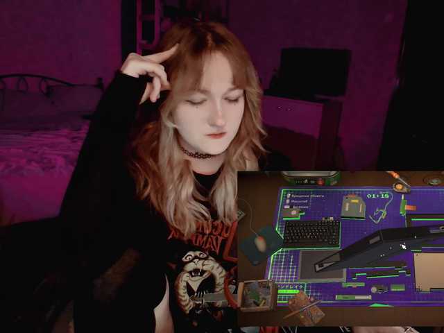 raingurl