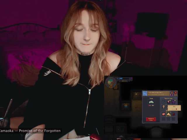raingurl