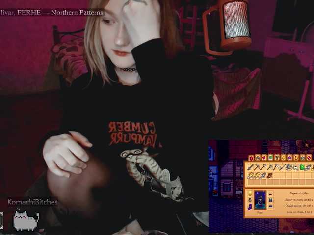 raingurl Live-Cam auf BongaCams