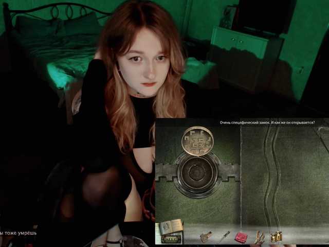 raingurl, live now on BongaCams