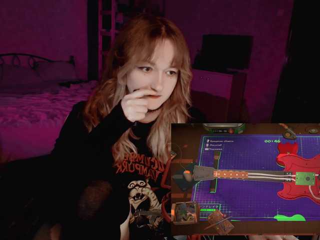 raingurl