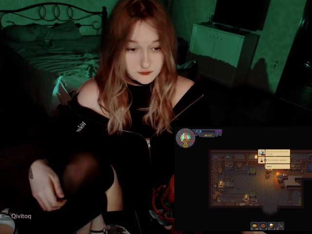 raingurl