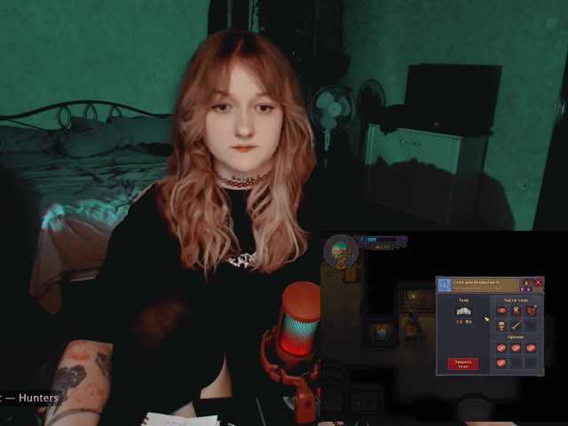 the best of raingurl