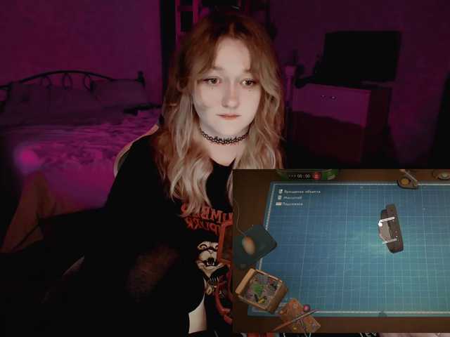 raingurl