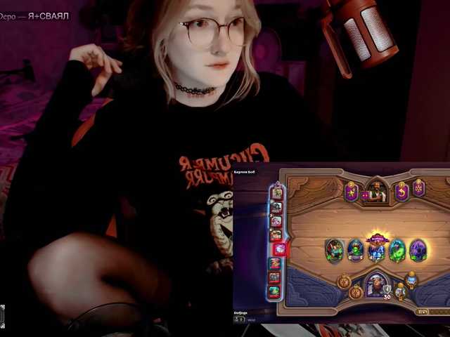 raingurl live webcam show