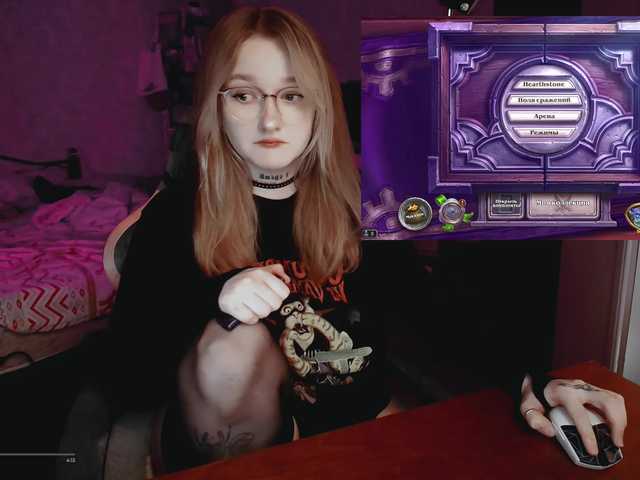 raingurl live webcam show