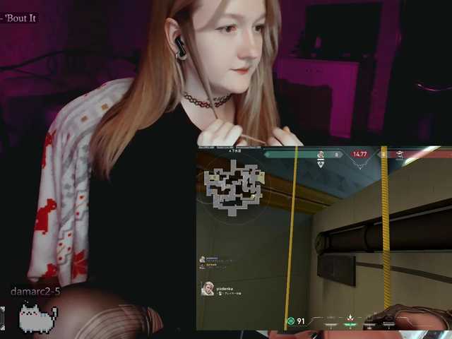 raingurl