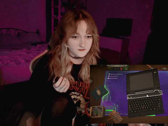 raingurl