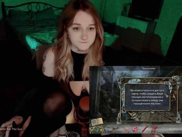 raingurl