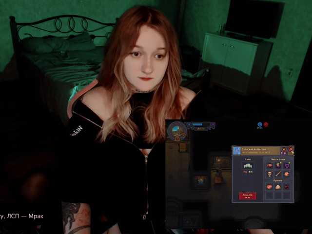 raingurl