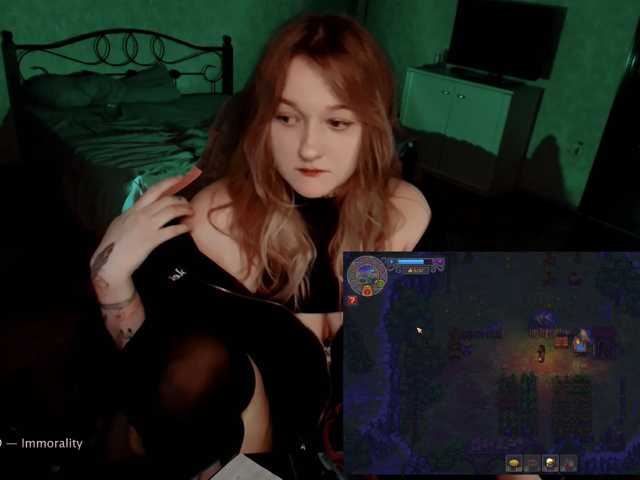 raingurl