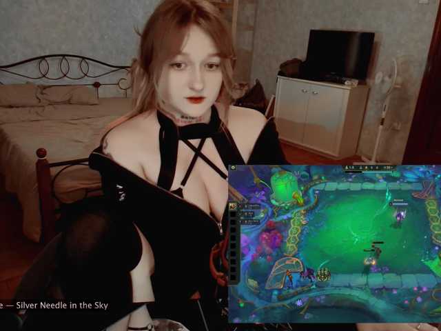 raingurl