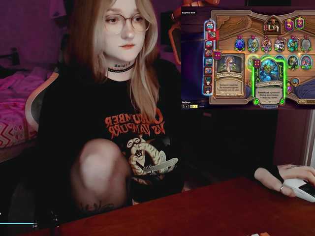 raingurl